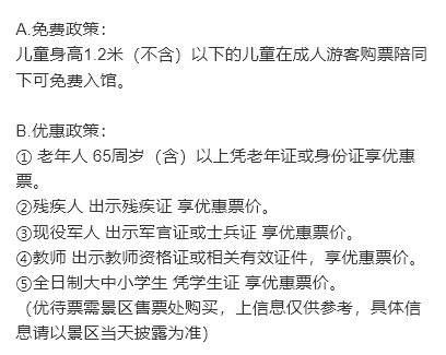 中泰海洋世界