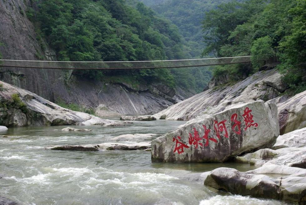 2025六安燕子河大峽谷旅游攻略(附門票+免費(fèi)政策+具體地址+開放時(shí)間)