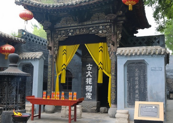 2025洪洞大槐樹景區(qū)簡介+門票價格+免費政策+開放時間