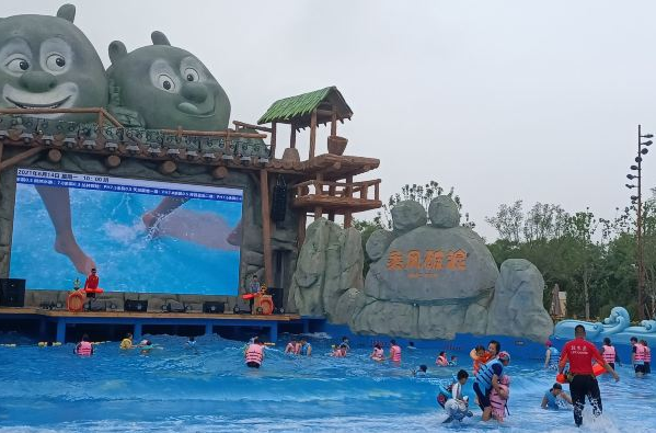 天津方特水上樂園