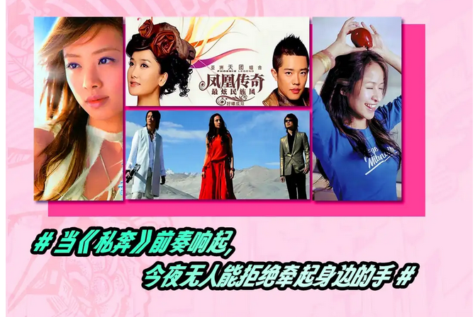 長沙全城熱戀520告白演唱會