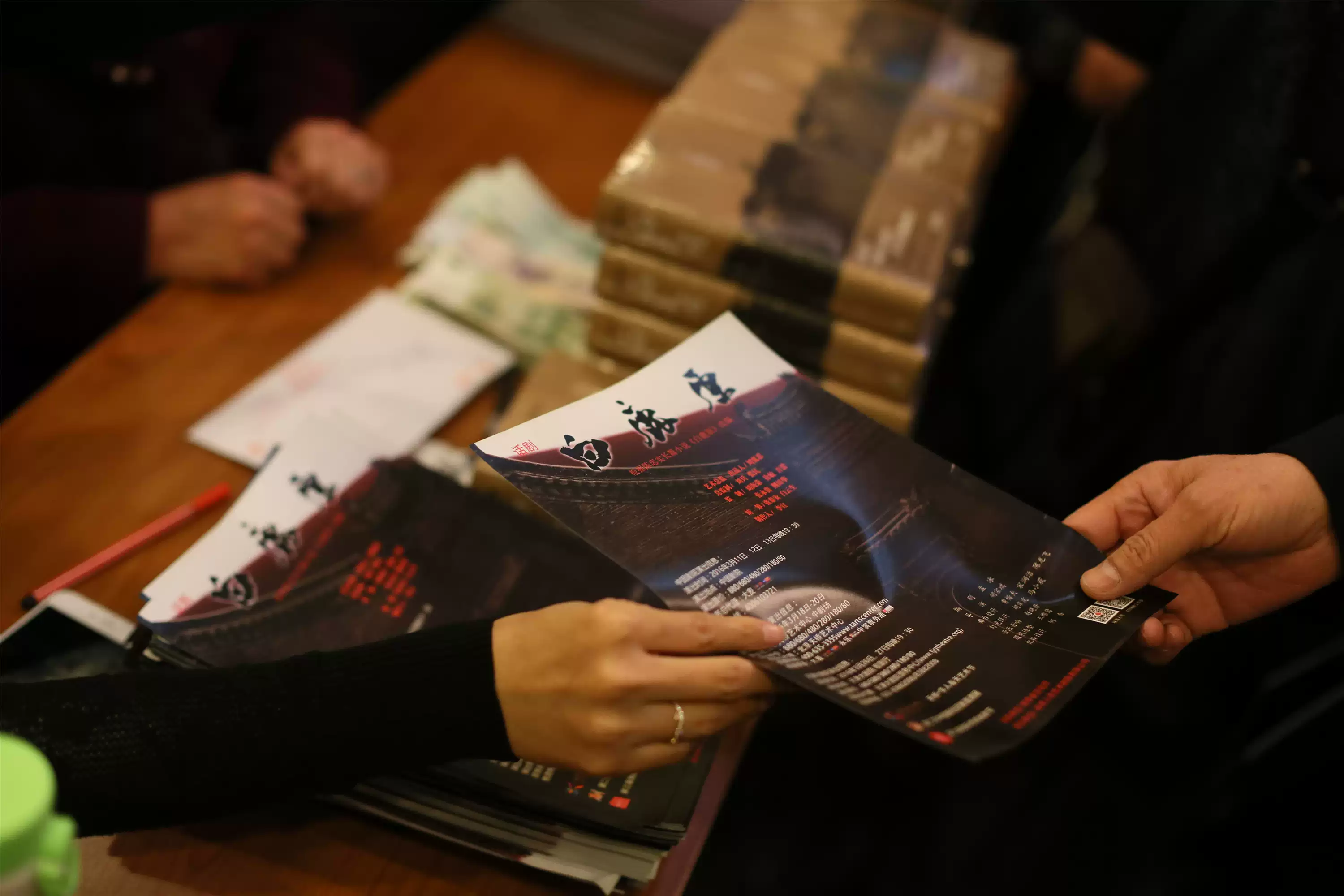 2020陜西人藝話劇《白鹿原》昆明站