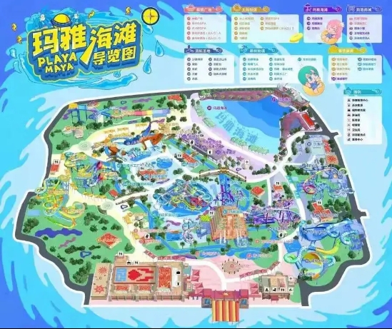 佛山瑪雅海灘水公園