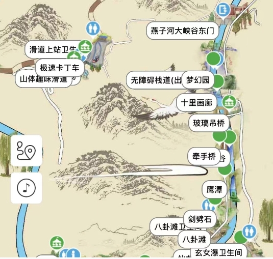 六安燕子河大峽谷