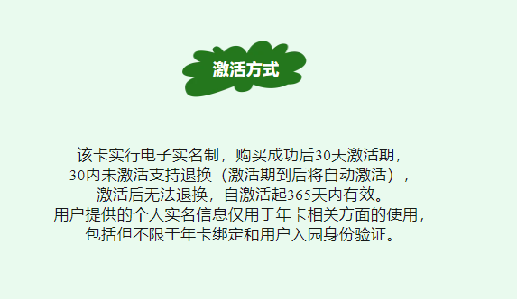 2025長(zhǎng)江中游三省旅游一卡通年卡多少錢(qián)(附合作景區(qū)+激活方式+在線(xiàn)購(gòu)買(mǎi)+活動(dòng)時(shí)間)