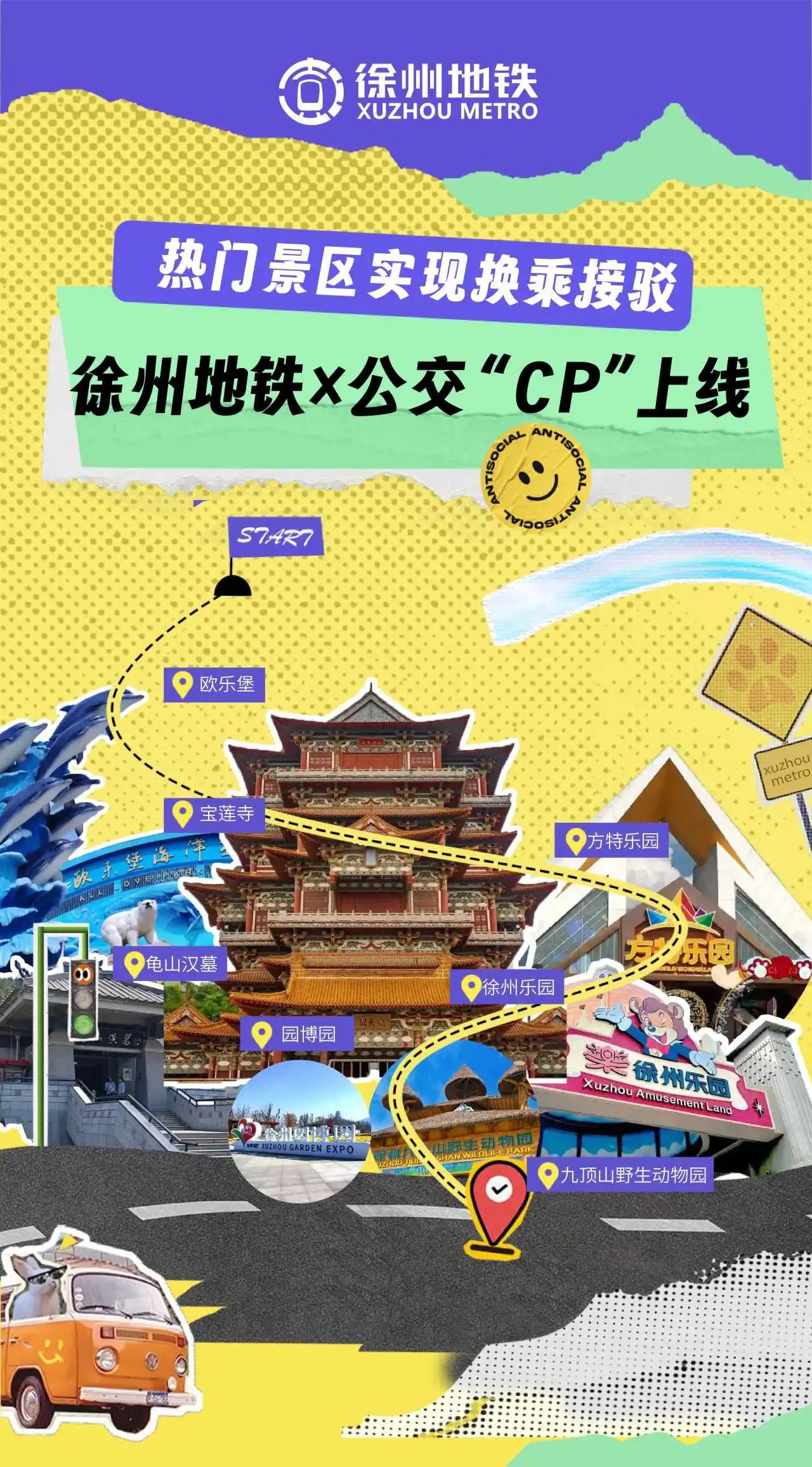 龜山漢墓