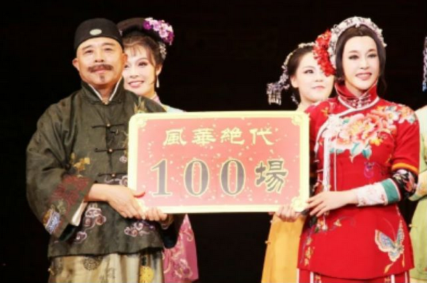 劉曉慶主演話劇《風(fēng)華絕代》南陽站