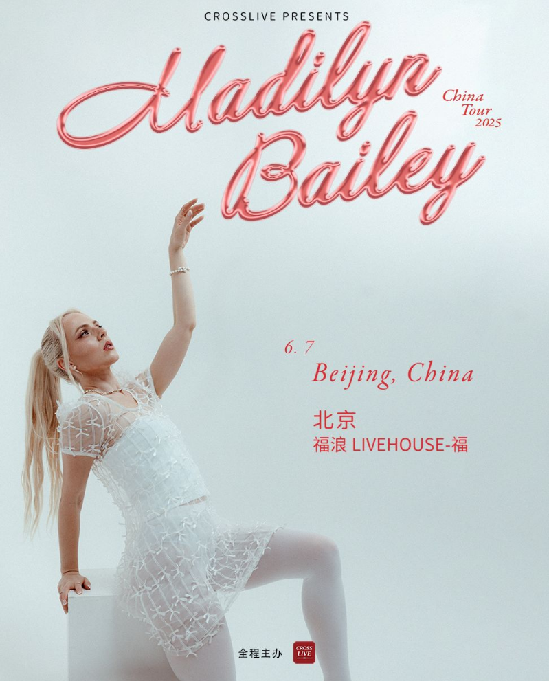 2025madilyn bailey北京演唱會巡演時間表+票價+購票鏈接+亮點