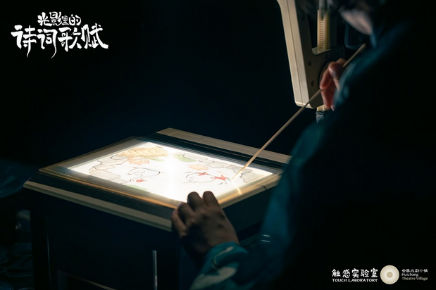 兒童劇《光影里的詩詞歌賦》蘇州站