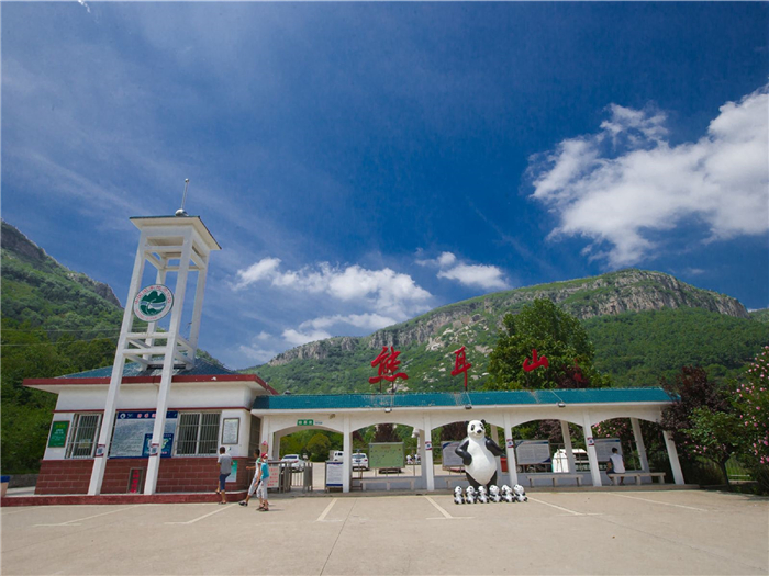熊耳山國家地質(zhì)公園