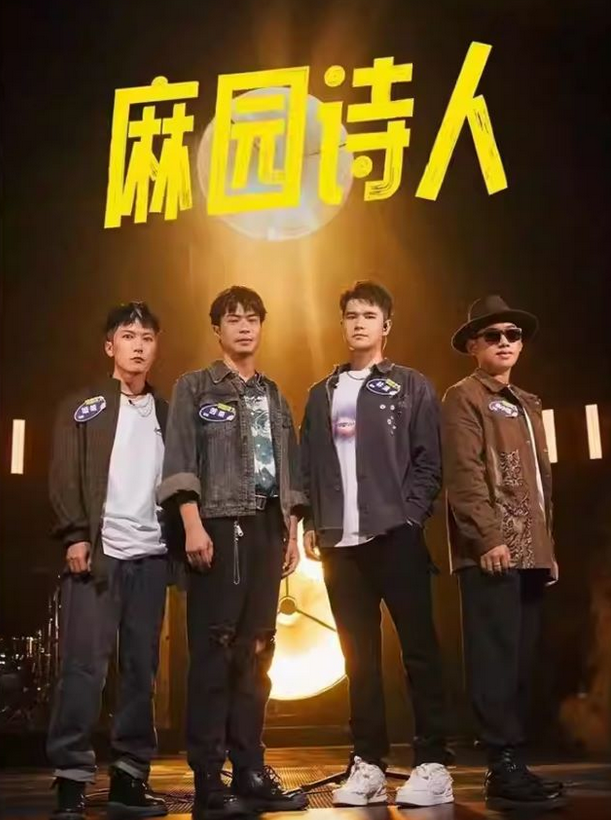 沈陽(yáng)新體驗(yàn)音樂(lè)嘉年華