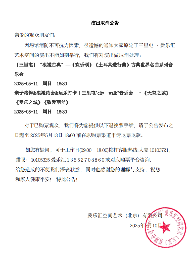 微信圖片_20250511101804.png