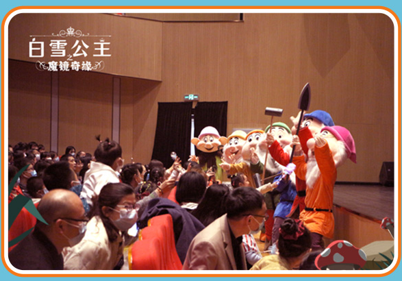 音樂兒童劇《白雪公主之魔鏡奇緣》重慶站