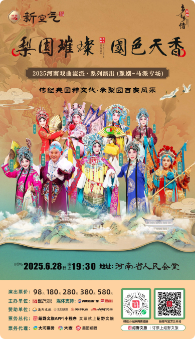 局部截取_20250512_112049.png