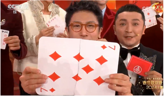 劉謙Live魔術(shù)巡演廣州站