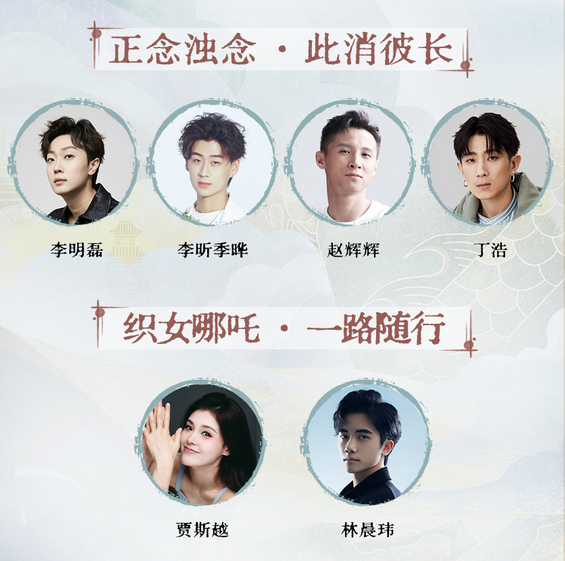 舞臺(tái)劇《太白金星有點(diǎn)煩》寧波站