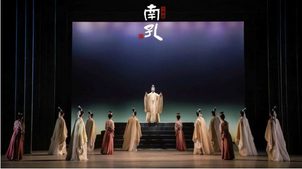 音樂劇《南孔》廈門站