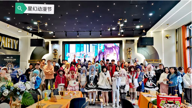 成都星幻動漫節(jié)2025(時間場館+活動安排+門票價格)