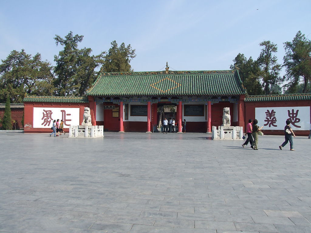 洛陽關(guān)林廟