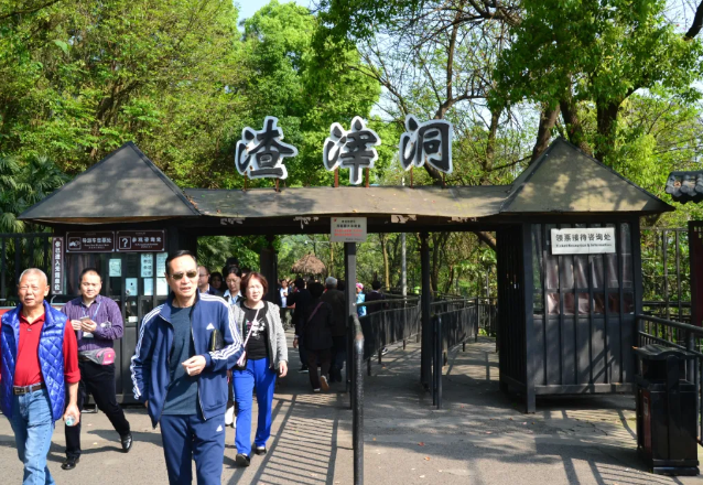 2025重慶渣滓洞門(mén)票價(jià)格+預(yù)約入口+歷史簡(jiǎn)介+開(kāi)放時(shí)間