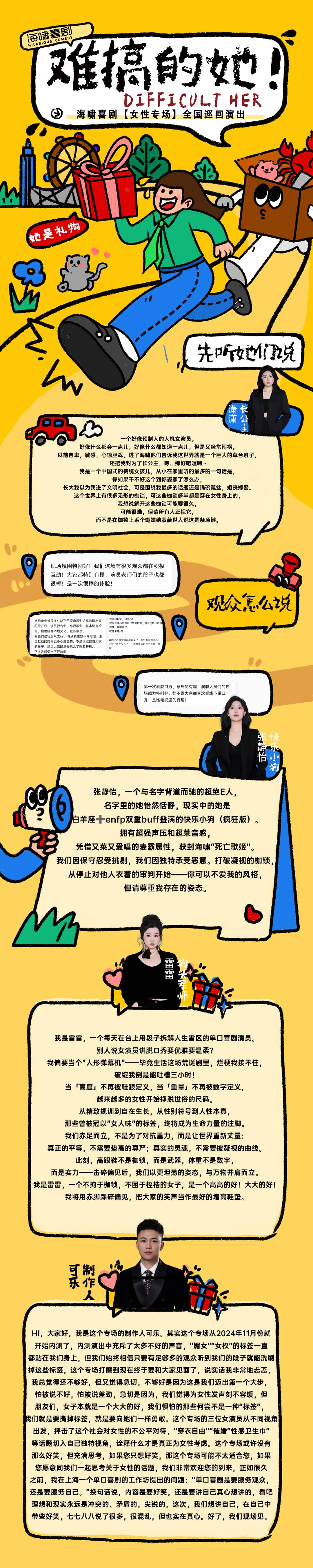 圖文簡(jiǎn)介(1).jpg