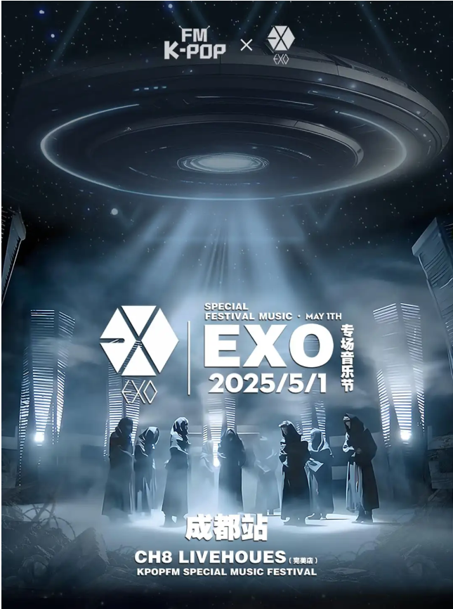 2025成都BLACKPINK專場(chǎng)千人音樂節(jié)門票購(gòu)買鏈接、演出曲目、時(shí)間地點(diǎn)
