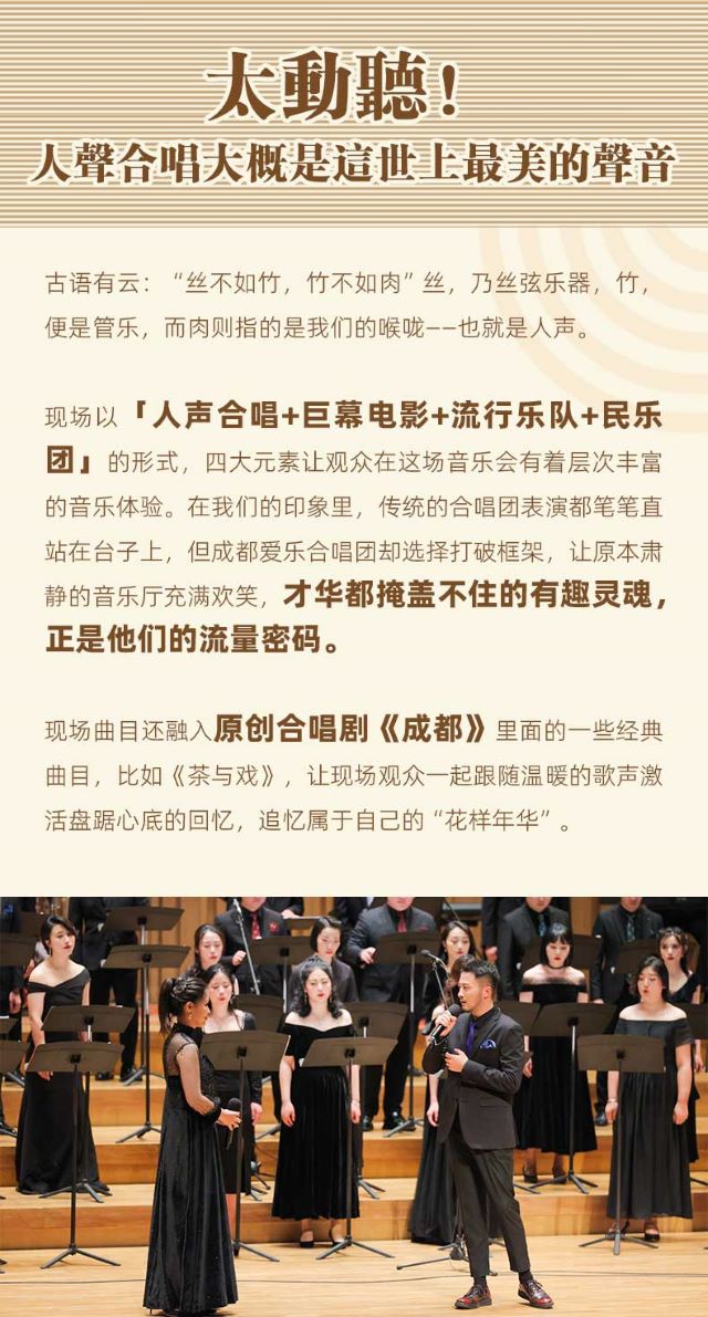 愛樂橙色長圖_03.jpg