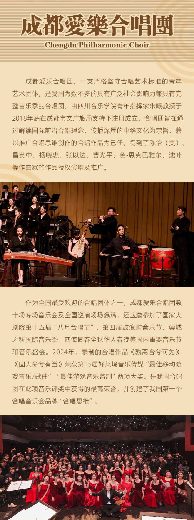 愛樂橙色長圖_04.jpg