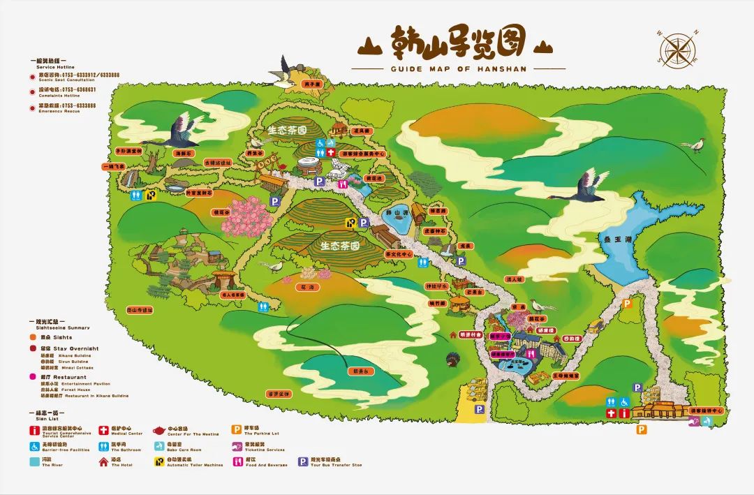 梅州韓山歷史文化生態(tài)區(qū)導(dǎo)覽圖.jpg