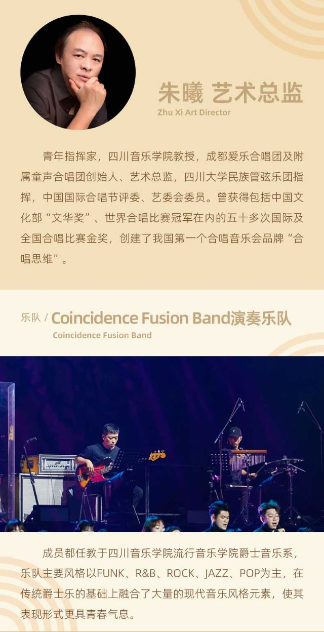 愛樂橙色長圖_05.jpg