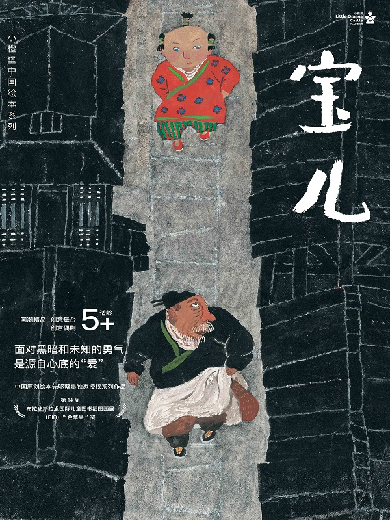 偶劇《寶兒》深圳福田站