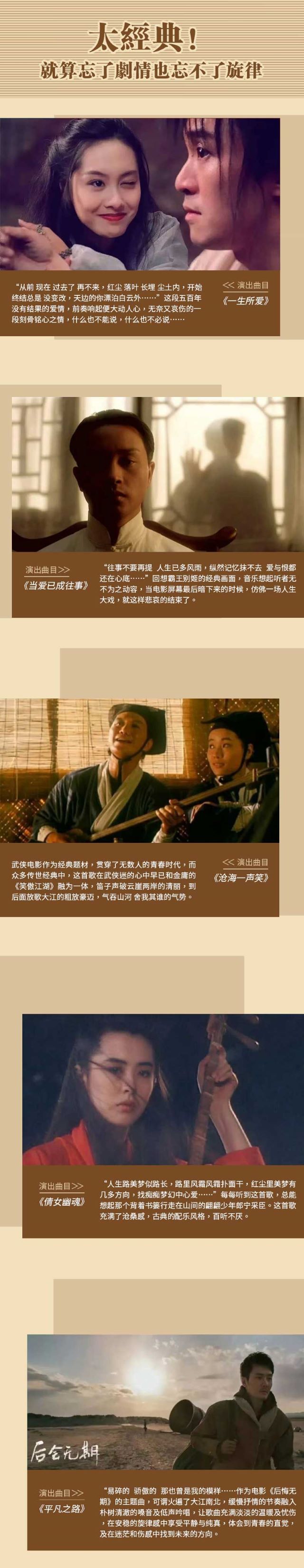 愛樂橙色長圖_02.jpg