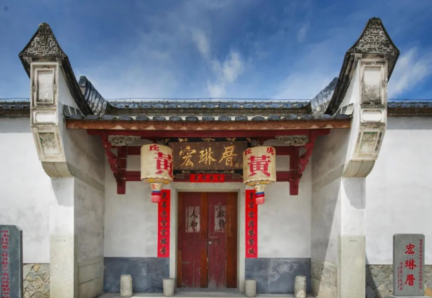 福州宏琳厝