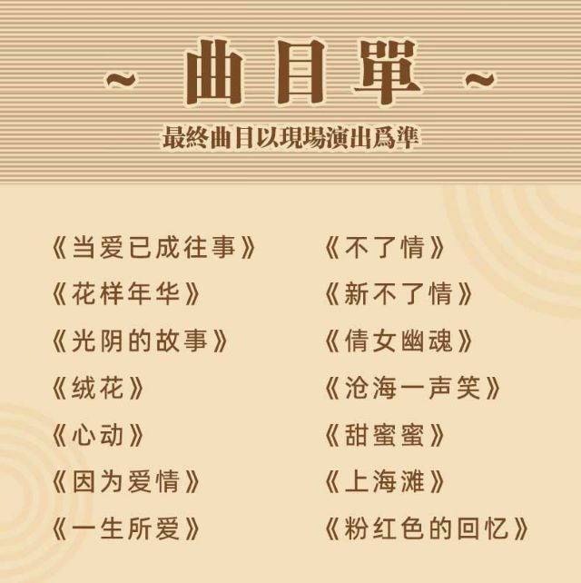愛樂橙色長圖_06.jpg