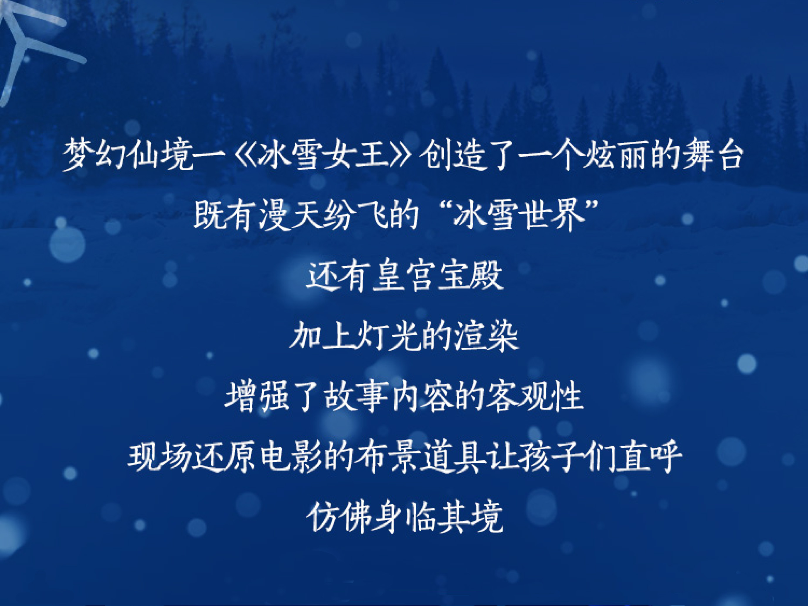冰雪女王 SKU-1.jpg