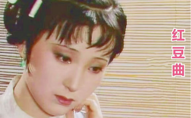 蘇州87版紅樓夢專場音樂會