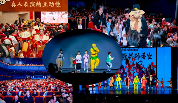 舞臺劇《斗戰(zhàn)勝佛孫悟空》蘇州站