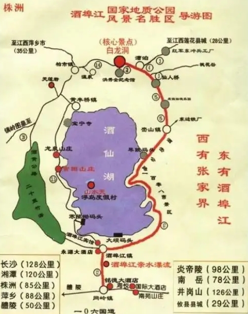酒埠江旅游區(qū)