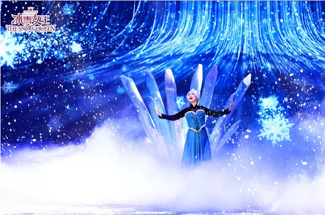 舞臺劇《冰雪女王Ⅰ星夢奇緣》北京站