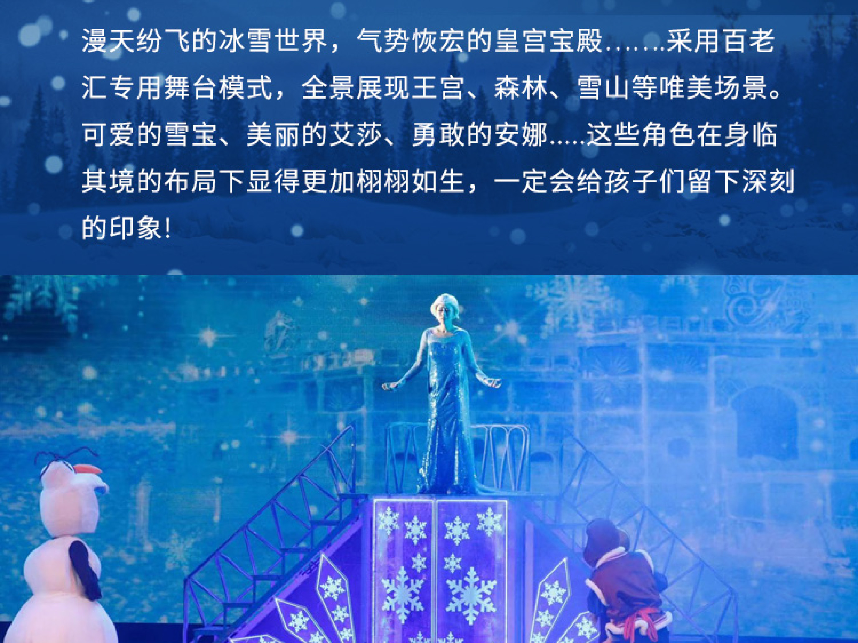 冰雪女王 SKU-6.jpg