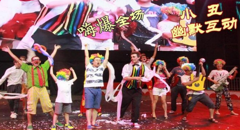 歡樂(lè)小丑嘉年華《幽默狂想曲》成都站