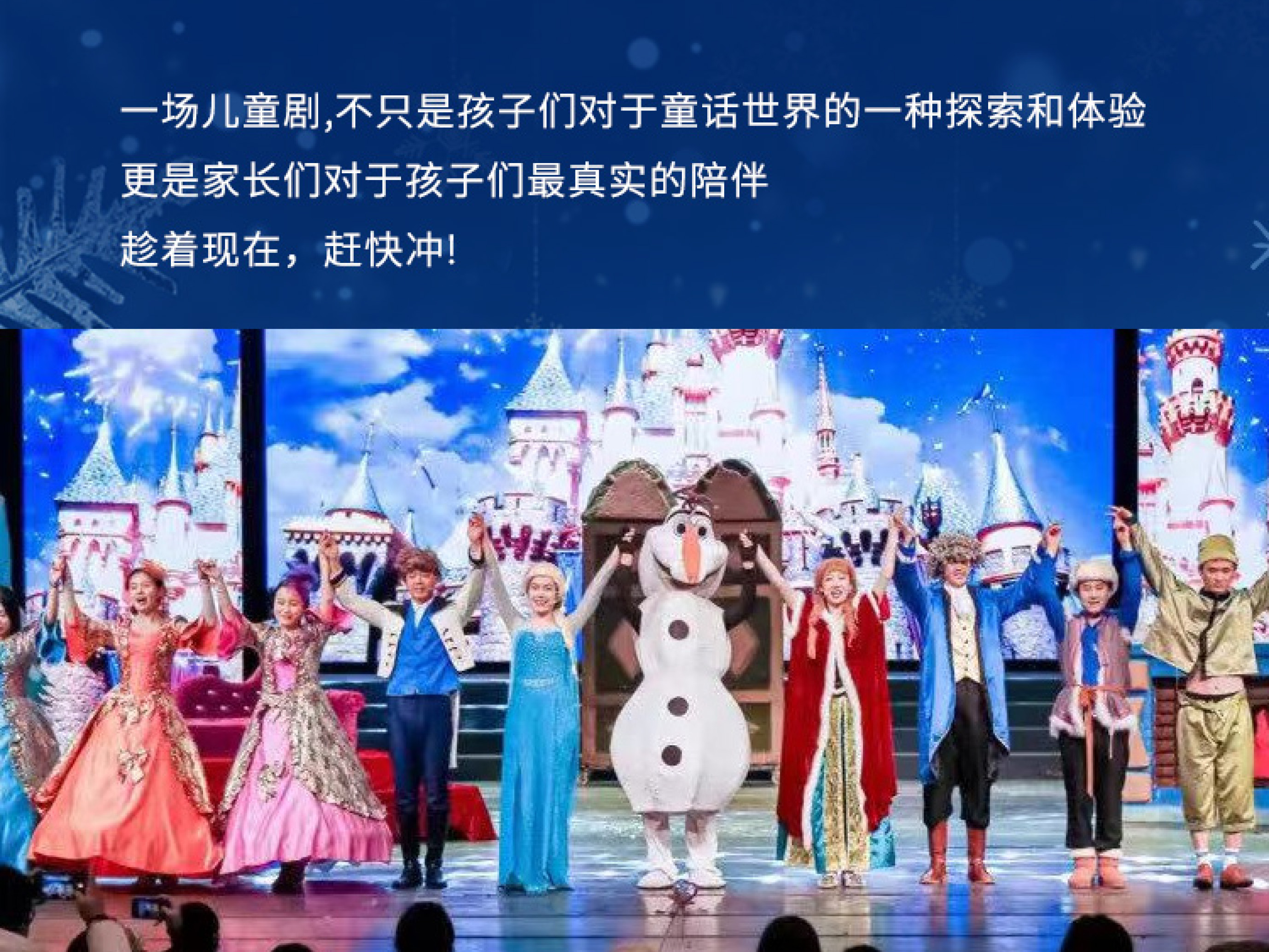 冰雪女王 SKU-8.jpg