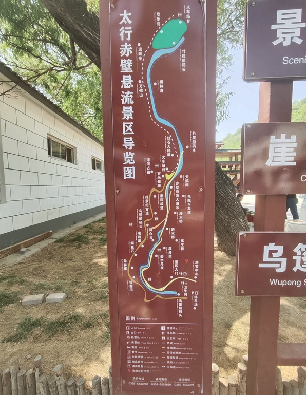 赤壁懸流大瀑布