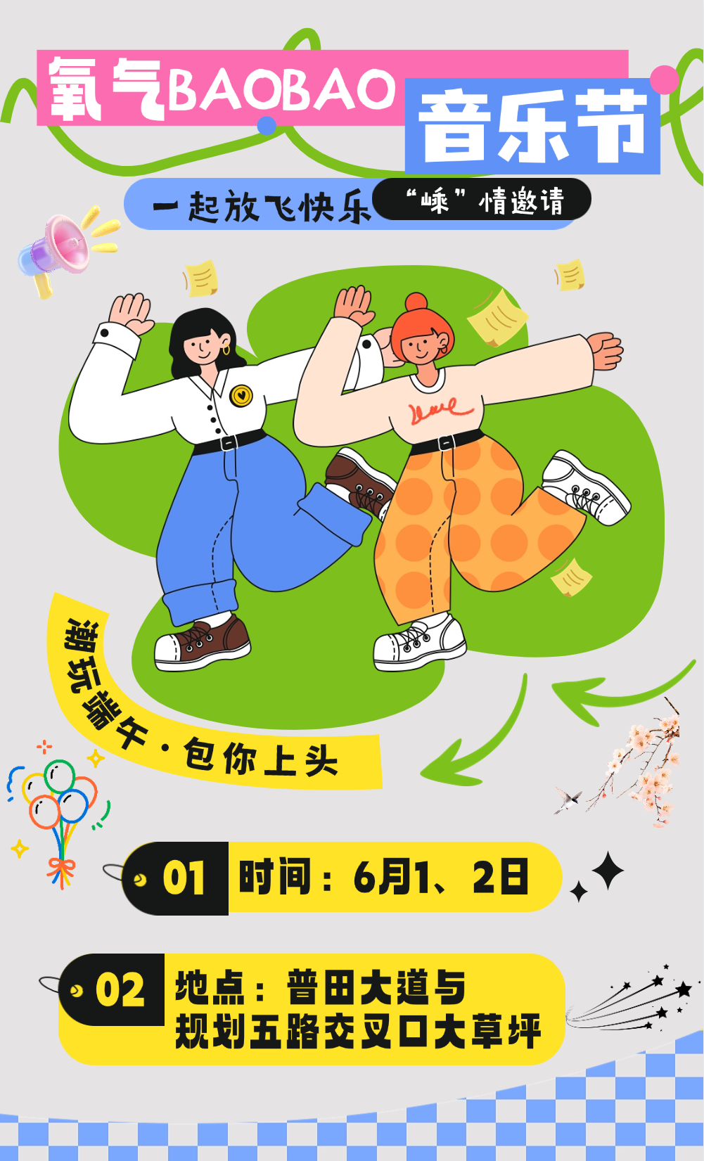 6d09c6c48c4f24a919f76e0b1dcc3c57.png