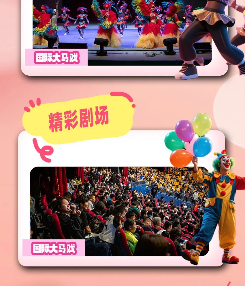 溫州樂園
