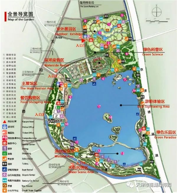 天津武清南湖綠博園導(dǎo)覽圖.jpg