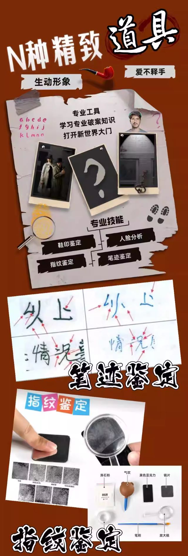 親子互動(dòng)劇福爾摩斯小小偵探鄭州站4.jpg
