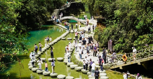 鶴峰屏山峽谷