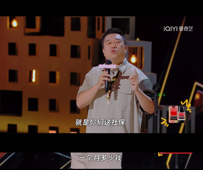 良言北京脫口秀專場(chǎng)門票