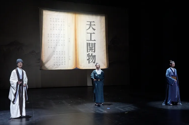 舞臺(tái)劇《文史上下五千年》黃岡站